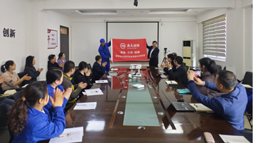 西安遠(yuǎn)大德天藥業(yè)基石計(jì)劃·班組長(zhǎng)訓(xùn)練營(yíng)順利開(kāi)班