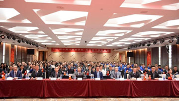 從新奔赴  質(zhì)贏新程 遠(yuǎn)大醫(yī)藥（西安）2026年工作會(huì)議圓滿落幕